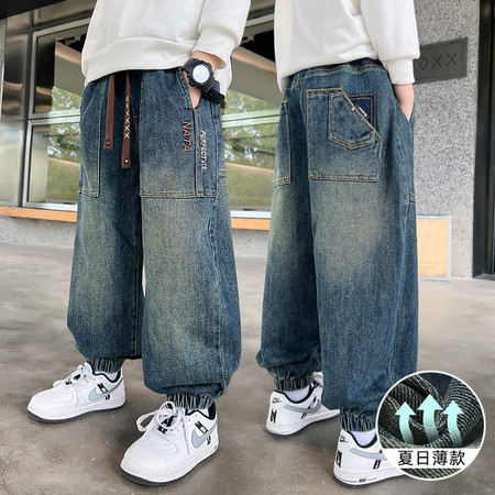 潮范童&潮范童&CF5106-X