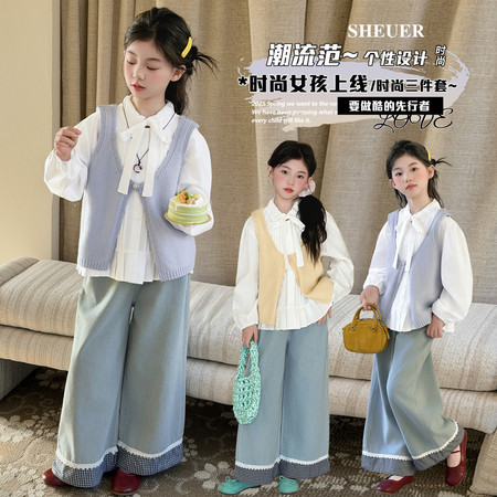 牧歌&牧歌&2601一粒扣毛衣马甲三件套