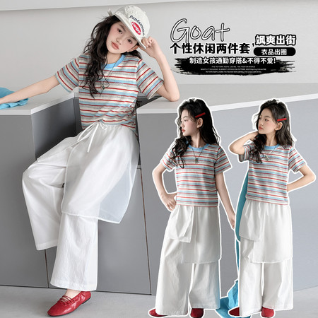 牧歌&牧歌&2609条纹套装