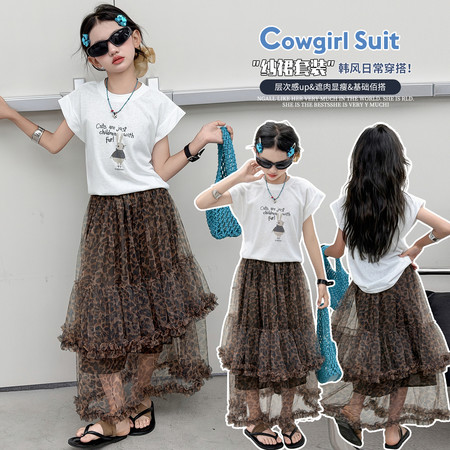 牧歌&牧歌&2612豹纹纱裙套装