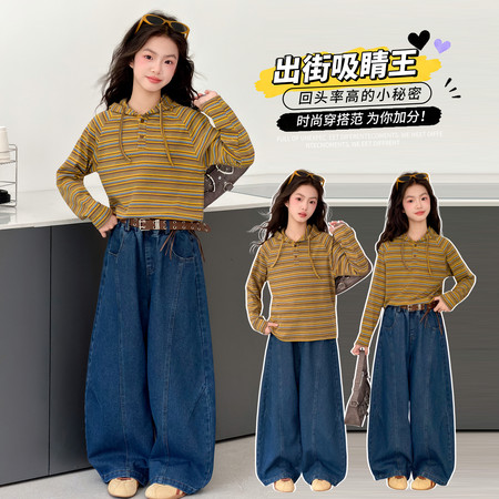 萱E家&萱E家&2635条纹帽衫套装