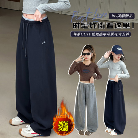 三七&三七&T101加绒款香蕉卫裤