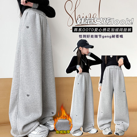 三七&三七&SQ-T115爱心一粒扣卫裤