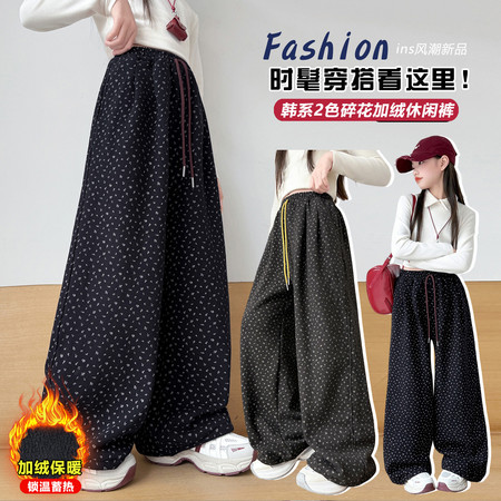 三七&三七&SQ-T116两色小花窄版阔腿裤