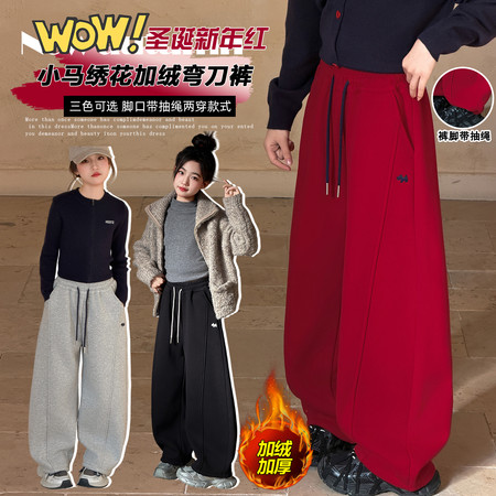 三七&三七&SQ-T118加绒小马绣花两穿香蕉卫裤