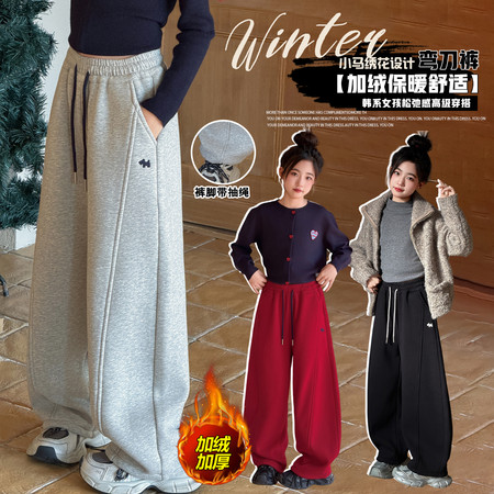 三七&三七&SQ-T118加绒小马绣花两穿香蕉卫裤