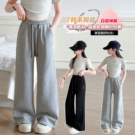 三七&三七&57款微喇卫裤