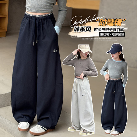 三七&三七&T99鱼骨纹松弛感弯刀裤