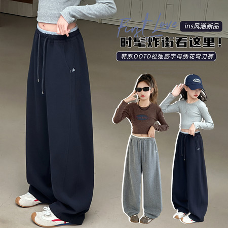 三七&三七&SQ-T101侧面字母绣花腰头拼色蕉卫裤