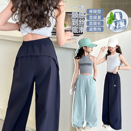 三七&三七&85款防晒裤