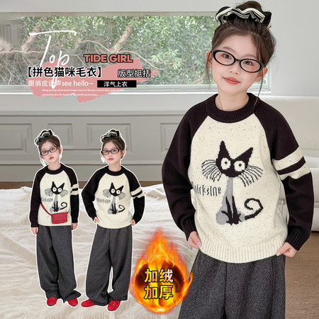 衿喜童装&衿喜童装&A048