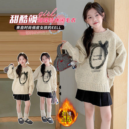 衿喜童装&衿喜童装&A046