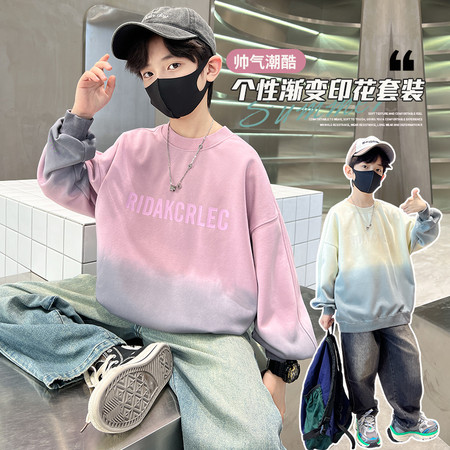 童衣秀&童衣秀&童衣秀TYX2508渐变卫衣