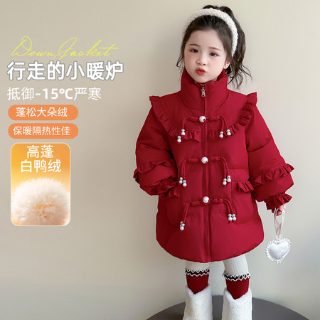 舒衣阁&舒衣阁&舒衣阁-珍珠扣花边羽绒服