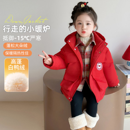 舒衣阁&舒衣阁&舒衣阁-腊肠狗红格子假两件羽绒服