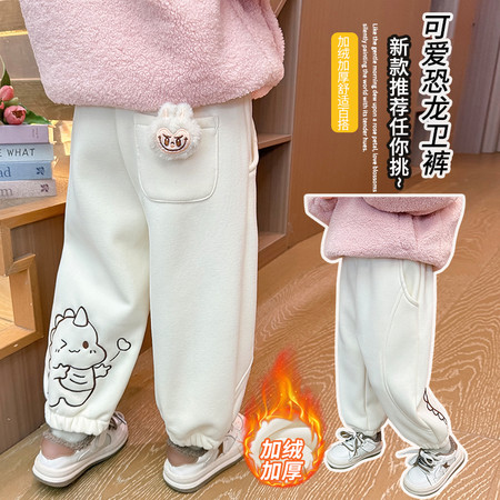 舒衣阁&舒衣阁&舒衣阁-独角小恐龙米色卫裤