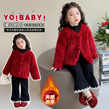 舒衣阁&舒衣阁&舒衣阁-爱心扣毛毛衣三件套
