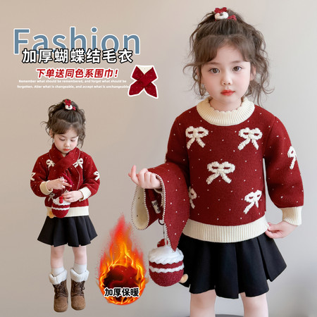 舒衣阁&舒衣阁&舒衣阁-小蝴蝶结围脖毛衣