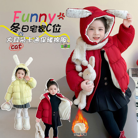 舒衣阁&舒衣阁&舒衣阁-小碎花兔耳朵棉衣