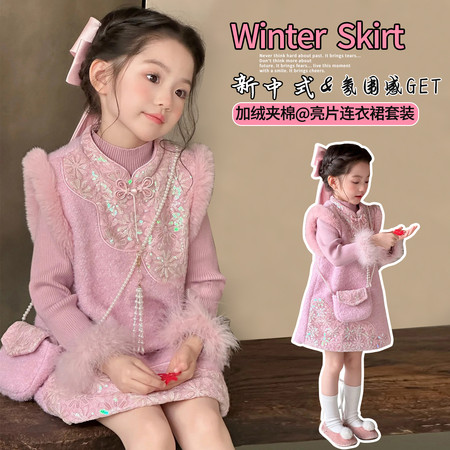 舒衣阁&舒衣阁&舒衣阁-国风亮片拜年服