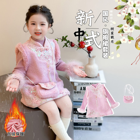 舒衣阁&舒衣阁&舒衣阁-国风亮片拜年裙