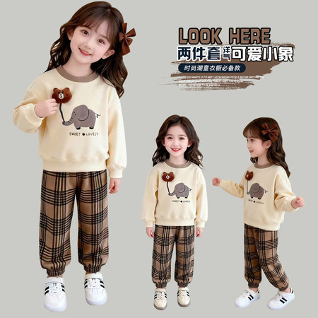 舒衣阁&舒衣阁&舒衣阁-可爱小象条纹格子裤套装