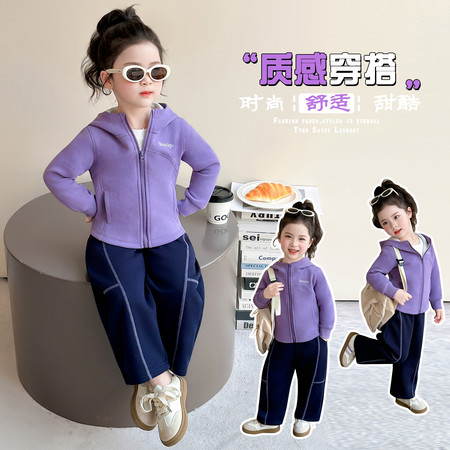 舒衣阁&舒衣阁&舒衣阁-字母刺绣连帽卫衣套装