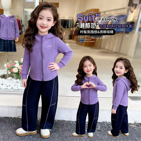 舒衣阁&舒衣阁&舒衣阁-春季新款字母刺绣休闲卫衣套装