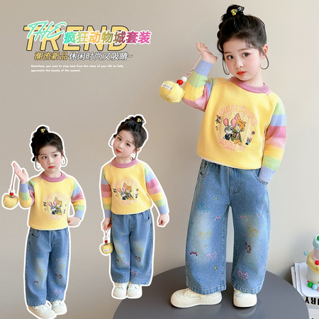 舒衣阁&舒衣阁&舒衣阁-中重工刺绣疯狂动物城毛衣套装