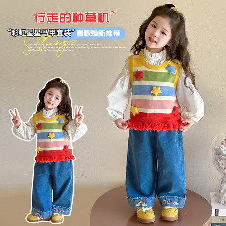 舒衣阁&舒衣阁&舒衣阁-五角星毛衣马甲三件套