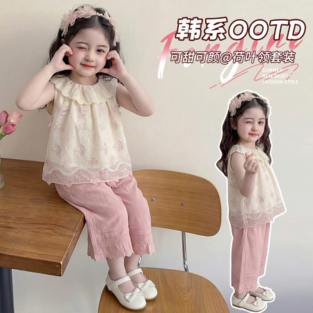 舒衣阁&舒衣阁&舒衣阁-荷叶领蝴蝶套装