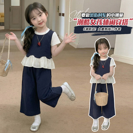 舒衣阁&舒衣阁&舒衣阁-无袖荷叶边小马三件套