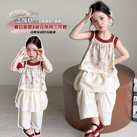 舒衣阁&舒衣阁&舒衣阁-碎花吊带裙帘三件套