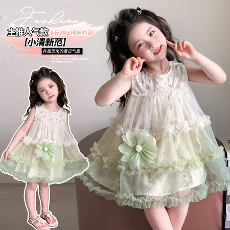 舒衣阁&舒衣阁&舒衣阁-无袖碎花网纱连衣裙