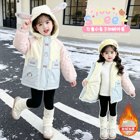舒衣阁&舒衣阁&123款小兔子蝴蝶结加厚派克服