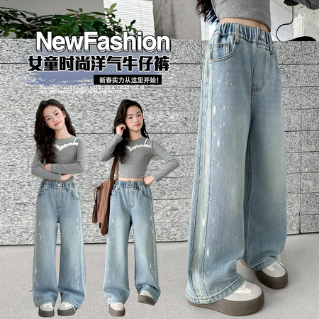 幸福衣佳&幸福衣佳&H626侧缝烫钻牛仔裤