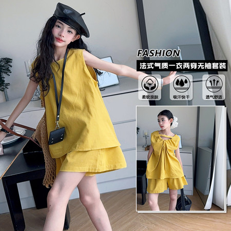潮品店&潮品店&橘黄无袖前后两穿套装