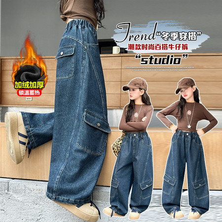 潮品店&潮品店&2531款牛仔裤