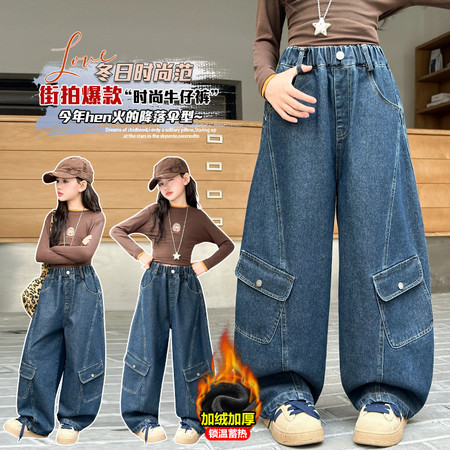 潮品店&潮品店&2531款蓝色牛仔裤