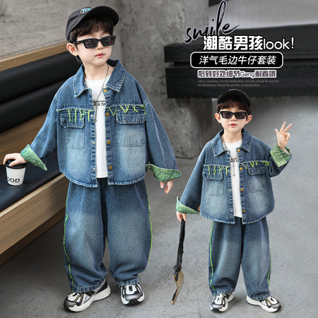 七七潮品&七七潮品&毛边牛仔套装