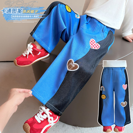 小彭友&小彭友&08拼色爱心牛仔裤