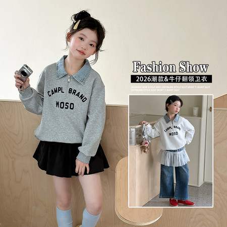 韩朵儿&韩朵儿&8802牛仔翻领卫衣