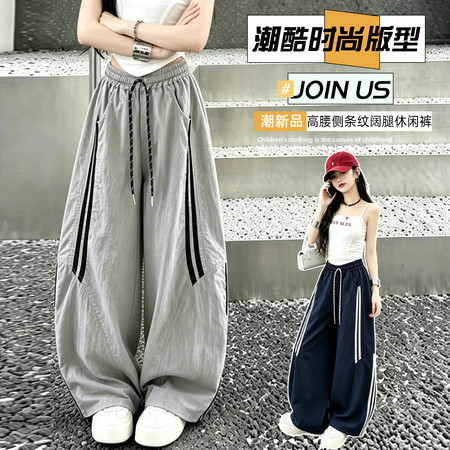 韩朵儿&韩朵儿&8816拉条速干裤