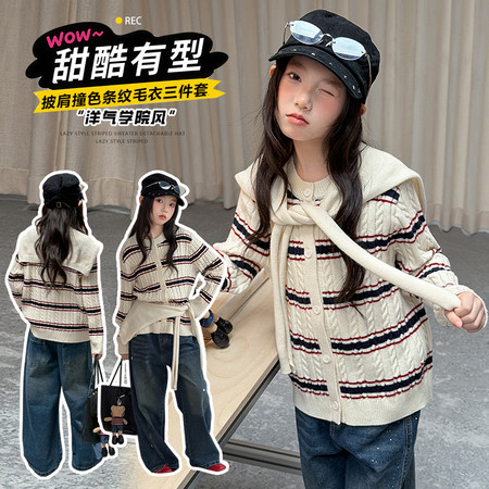 韩朵儿&韩朵儿&条纹披肩毛衣套装