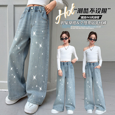 小萌主&小萌主&XM26803烟花烫钻牛仔阔腿裤