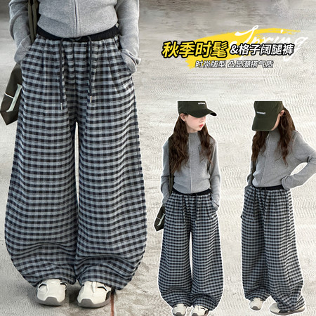 亲情树&亲情树&亲情树2560格子裤
