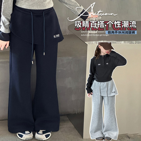 亲情树&亲情树&2593松弛感假两件休闲裤