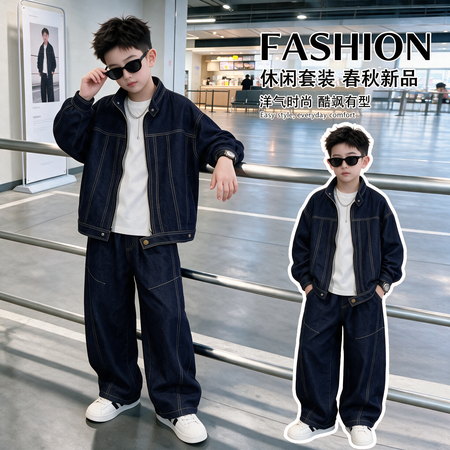 虫虫家&虫虫家&2620净色牛仔套装