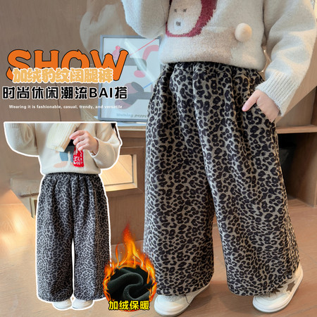 金色童年&金色童年&豹纹加绒裤