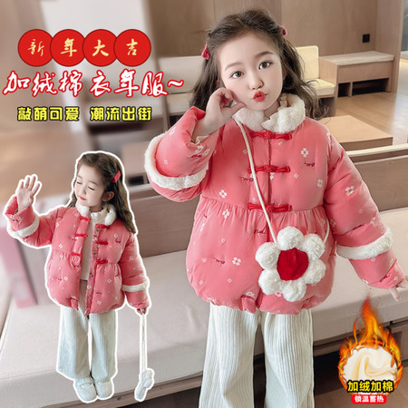 金色童年&金色童年&花朵棉衣